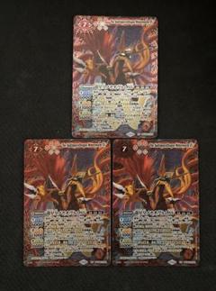 即日発送　バトルスピリッツ　龍星皇メテオヴルムXV 3枚