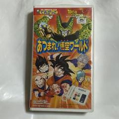 ドラゴンボール - ごっこさん専用 メガハウス ☆デスクトップリアルマッコイEX ドラゴンボールZ 超