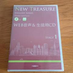 【即発送　メルカリ便】NEW TREASURE STUDENTS 1～3 即発送 メルカリ便】NEW TREASURE STUDENTS 1～3 - メルカリ