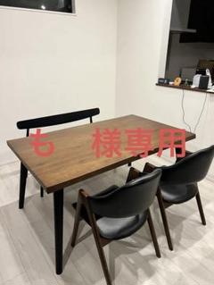 直接引取は大幅値引き！ダイニングテーブルセット　4〜6名用　大川家具（テーブル） 直接引取は大幅値引き！ダイニングテーブルセット4〜6名用大川