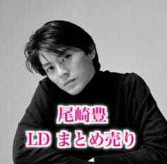 2025年最新】LD 尾崎豊の人気アイテム - メルカリ