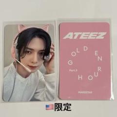 2025年最新】ateez makestar ラキドロの人気アイテム - メルカリ