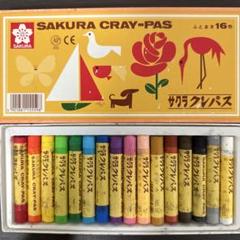 サクラ クレパス 16色セット ふとまき SAKURAのサムネイル