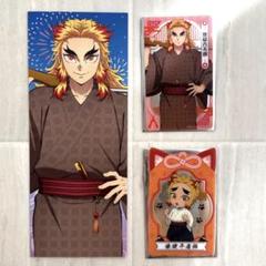 鬼滅の刃　ナムコ　特典　ノベルティー　絵札　全種セット 鬼滅の刃 ナムコ限定 ノベルティ 戯典絵札 コラボカード