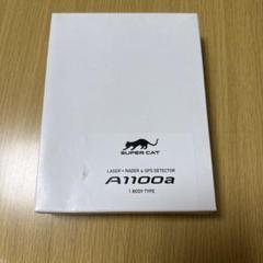 SUPER CAT A1100a レーダー探知機本体 ファームウェア更新済
