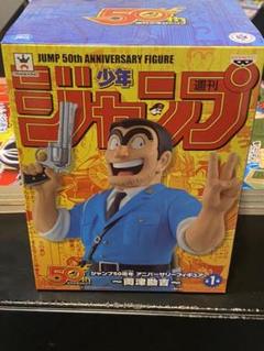 【新品未開封】 jump 50th anniversary 1.2.3 両津勘吉 S.H.Figuarts 両津勘吉 JUMP 50th ANNIVERSARY
