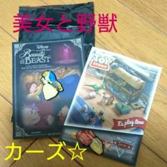 【激レア】カーズ ピンバッジ 海外限定 2025年最新】ディズニー ピンバッチ カーズの人気アイテム