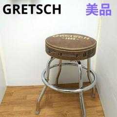 GRETSCH BARSTOOLグレッチ スツール椅子Gibson Fender