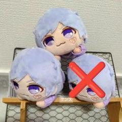 いれいす　寝そべり　ぬいぐるみ　4種類　セット　メルカリ便　ぬい 匿名配送☆いれいす☆寝そべりぬいぐるみ☆コンプリート☆セット
