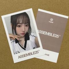 tripleS ASSEMBLE25 EVERLINE対面 特典 シオン