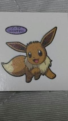 イーブイ メスの中古 未使用品を探そう メルカリ イーブイ メスの中古 未使用品を探そう メルカリ
