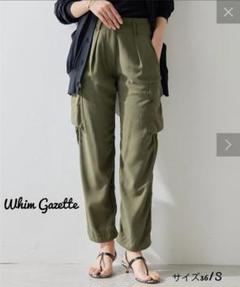 Whim Gazette(ウィム ガゼット)  テンセル™繊維使用カーゴパンツ テンセル™繊維使用カーゴパンツ | Whim Gazette(ウィム ガゼット