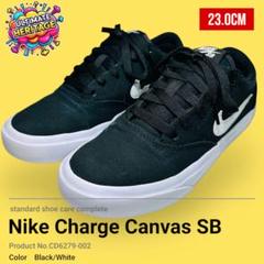 【再生完了｜NIKE SB CD6279-002 23.0cm】のサムネイル