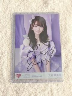 ＝LOVE 大谷映美里 直筆 生写真 5周年 妖精 ヨリ 2025年最新】大谷映美里 直筆 5周年の人気アイテム - メルカリ