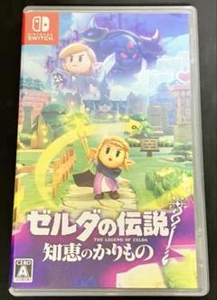 Switch ゼルダの伝説 知恵のかりもの