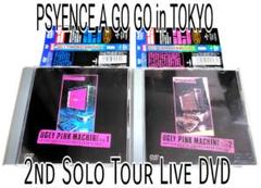 hide/UGLY PINK MACHINE file1 + file2 DVD
