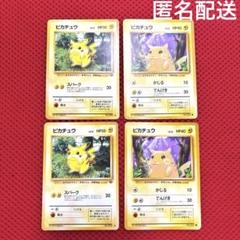2025年最新】ポケモンカードパックバラ売りの人気アイテム