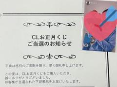 【即日発送】 2025年最新】CLクジの人気アイテム - メルカリ ミュージシャン