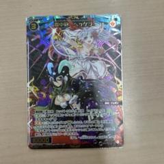 轟中砲　ヘッケラ　USR