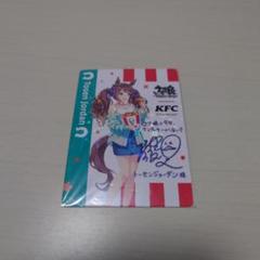 Signed Weiss Schwarz Uma Musume UMA/W106-135SP SP FOIL Tosen