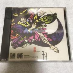 鎌斬のサムネイル