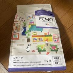 ELMO キャットフード ドライフード 未開封品2kg×7袋セット ELMO キャットフード ドライフード 未開封品2kg×7袋セット