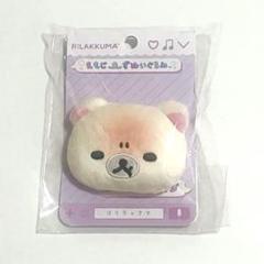 2025年最新】リラックマ ぬいぐるみバッチの人気アイテム - メルカリ