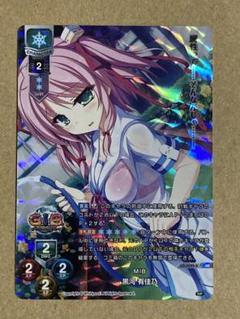 MIB 黒河 有佳乃 KR