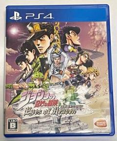 PS4 ジョジョの奇妙な冒険 アイズオブヘブン