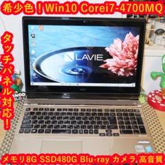 77*大容量保存✨Corei3✨初心者向け☘️すぐ使えるノートパソコン 77*大容量保存✨Corei3✨初心者向け☘️すぐ使えるノートパソコン