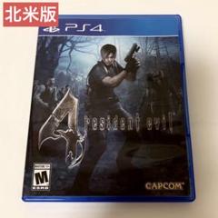 北米版 PS4版 Resident Evil 4 バイオハザード4