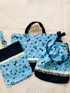 レッスンバッグ・体操服袋・上履き入れ