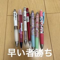 2025年最新】シャーペン まとめ売りの人気アイテム - メルカリ