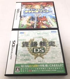 資格検定dsの中古 未使用品を探そう メルカリ 資格検定dsの中古 未使用品を探そう メルカリ