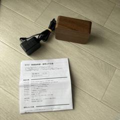 【説明書付き】ウッド調デジタル時計
