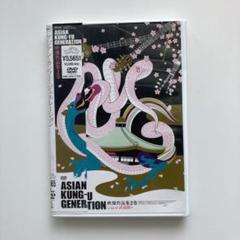 ASIAN KUNG-FU GENERATION/映像作品集2巻〈2枚組〉のサムネイル