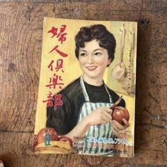 2025年最新】昭和 雑誌 ファッションの人気アイテム - メルカリ