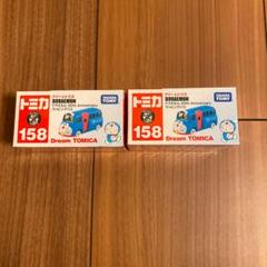50周年 限定ドラえもん トミカ 2台セット