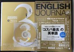 ヒアリングマラソン English Journal 2001年 全24枚 ヒアリングマラソン English Journal 2001年 全24枚 語学・辞書