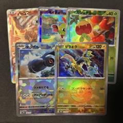 2025年最新】ポケモンカード ex まとめ売りの人気アイテム
