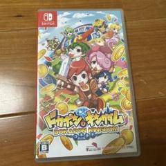 ドカポンキングダム コネクト Switch版