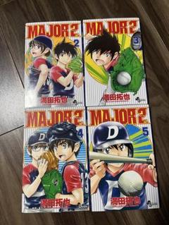 MAJOR 全巻　MAJOR2　20冊セット 61wi5LcWsfL._AC_SY200_QL15_.jpg