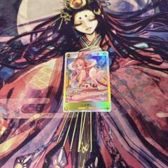 即日発送　しらほし　sr