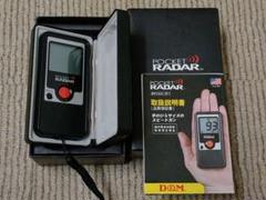 2025年最新】ポケットレーダー スピードガンの人気アイテム 2025年最新】ポケットレーダー スピードガンの人気アイテム