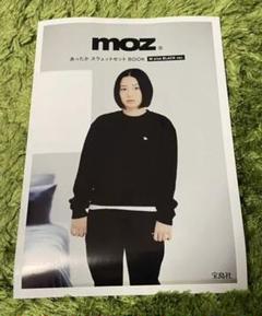 moz あったかスゥエットセット BOOK ② 冊子のみ 高杉真宙 moz あったかスゥエットセット BOOK ② 冊子のみ 高杉真宙