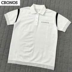 新品未使用　クロノス　CRONOS ポロシャツ　XL CRONOS BLACK ZIP POLO SHIRT【WHITE】 – クロノス CRONOS