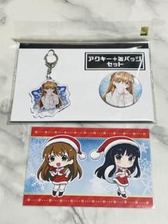2025年最新】white album2 セットの人気アイテム - メルカリ