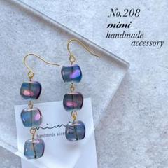 ハンドメイド　ピアス　イヤリング　208