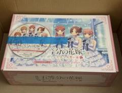Switch スペシャルボックス 五等分の花嫁 君と過ごした五つの思い出 限定版