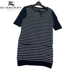 BURBERRY バーバリー ニットチュニック ワンピース ボーダー M